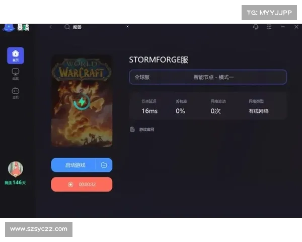 畅享魔兽世界，畅玩无卡