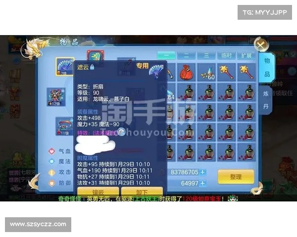 神武手游大法 神武手游大法