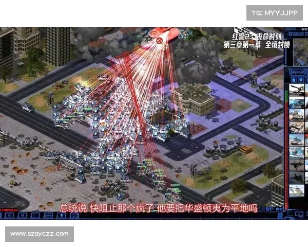 红警：机动猛攻