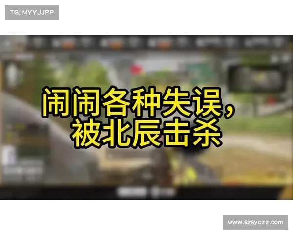 荒野求生：绝境突围，王者争霸